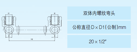 ppr熱水管