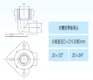 ppr熱水管